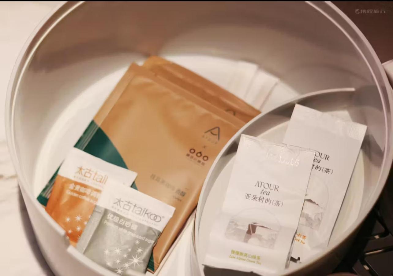 Atour Hotel Wangjing Soho 베이징 외부 사진